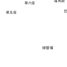 古樹名木冊